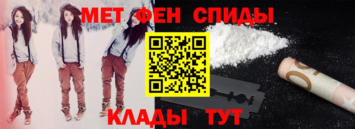 А ПВП Анжеро-Судженск