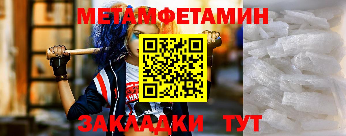 АМФЕТАМИН  АМФЕТАМИН VHQ  Вход с VPN  Анжеро-Судженск 