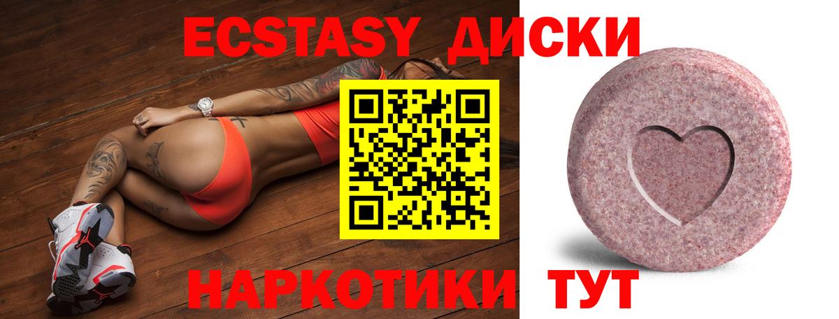 omg   ЭКСТАЗИ  Анжеро-Судженск  Вход с VPN  ЭКСТАЗИ 280мг 