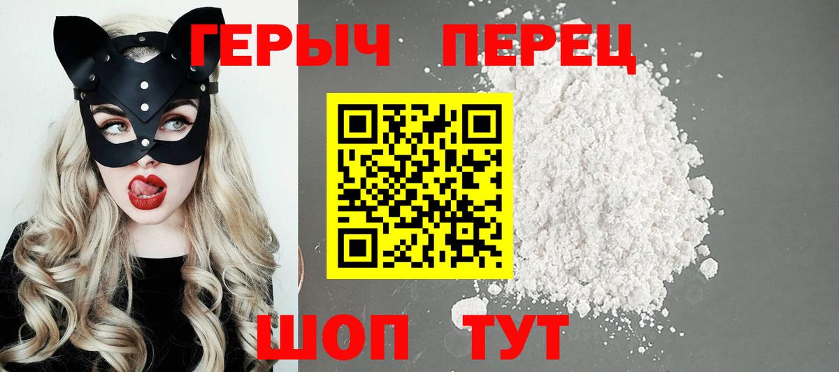 Героин афганец Анжеро-Судженск