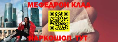ПСИЛОЦИБИНОВЫЕ ГРИБЫ Белорецк