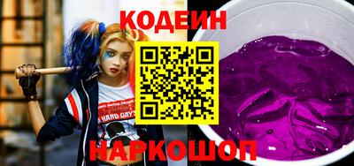 ПСИЛОЦИБИНОВЫЕ ГРИБЫ Белорецк