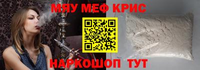 2c-b Ачхой-Мартан