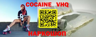 2c-b Ачхой-Мартан