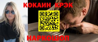 наркотики Баксан