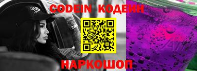 2c-b Ачхой-Мартан