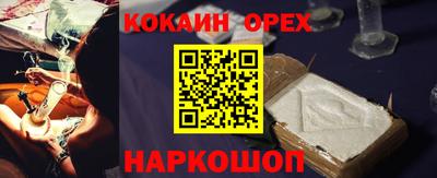 наркотики Баксан