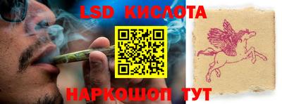 кокаин перу Бердск