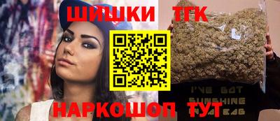ПСИЛОЦИБИНОВЫЕ ГРИБЫ Белорецк