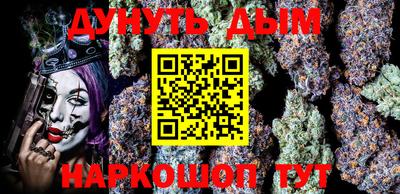 гашик Белореченск