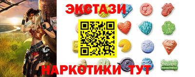 2c-b Ачхой-Мартан