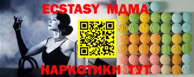 2c-b Ачхой-Мартан