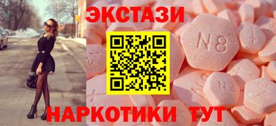 кокаин перу Бердск