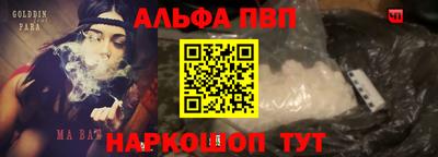 2c-b Ачхой-Мартан