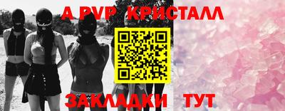2c-b Ачхой-Мартан