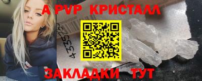 кокаин перу Бердск