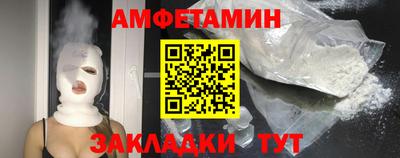 2c-b Ачхой-Мартан