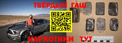 наркотики Баксан