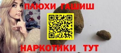 2c-b Ачхой-Мартан