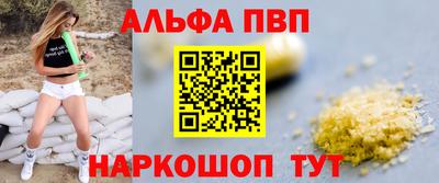 a pvp Аша