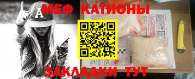 2c-b Ачхой-Мартан