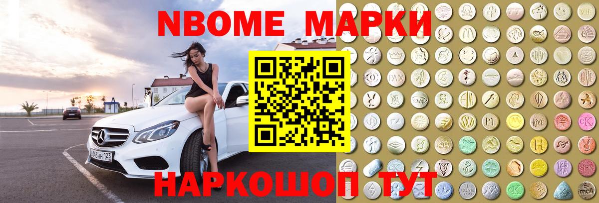 Меф МЯУ МЯУ  COCAIN  Анжеро-Судженск  АМФ   ГАШ  МАРИХУАНА  Вход с VPN  ЭКСТАЗИ  Меф МЯУ МЯУ   MDMA 