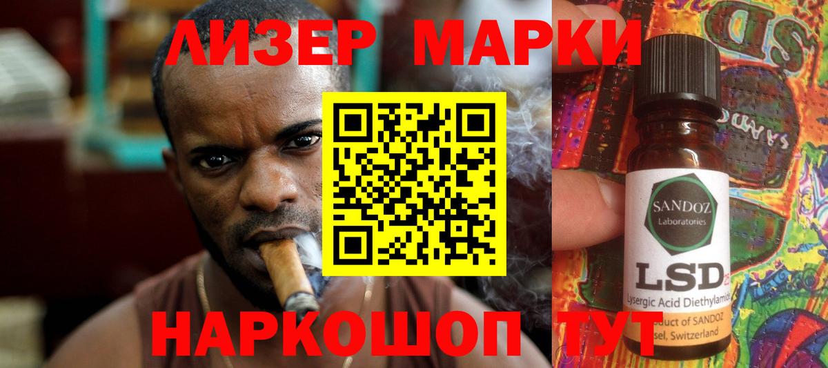 ЛСД экстази ecstasy  Вход с VPN  LSD-25 экстази  Анжеро-Судженск  ЛСД экстази ecstasy 
