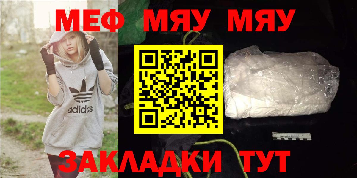 МЕФ кристаллы Анжеро-Судженск