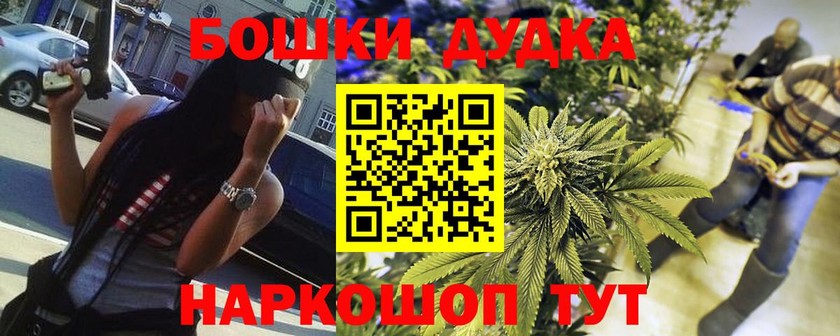 Марихуана тримм  Вход с VPN  Конопля гибрид  Анжеро-Судженск 