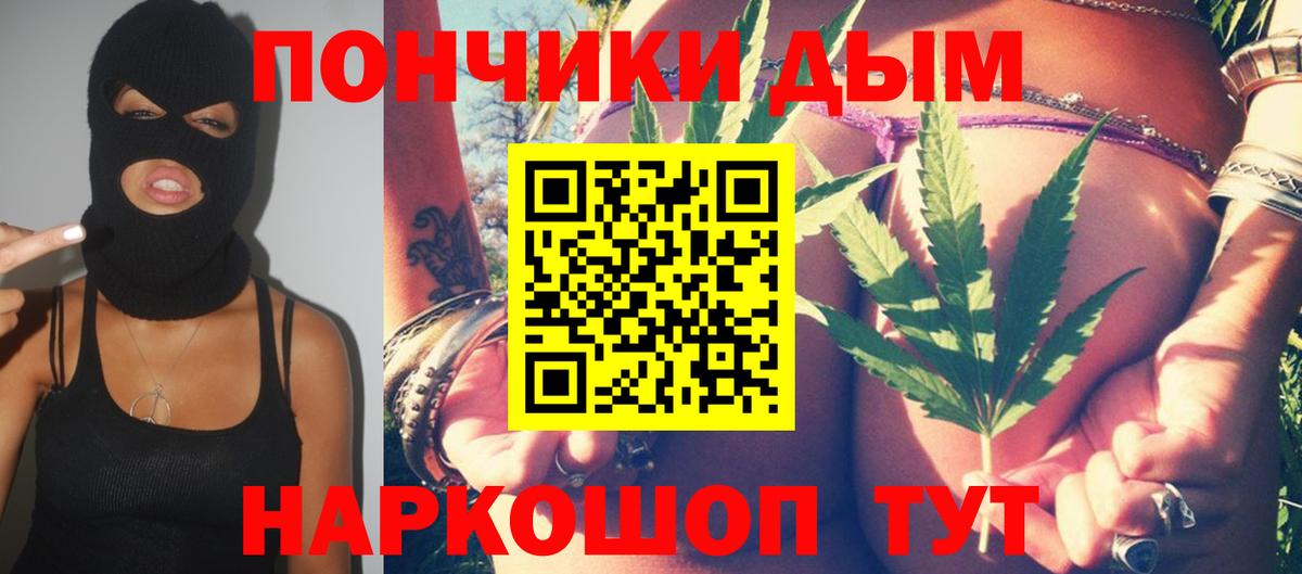 Бошки марихуана LSD WEED Анжеро-Судженск